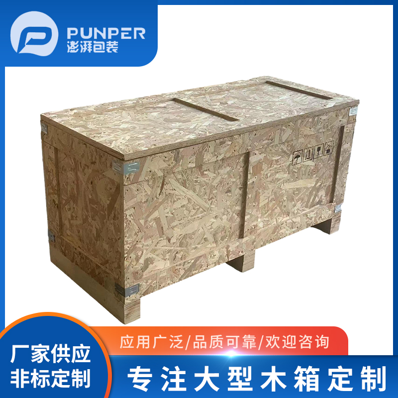 木包裝箱回收利用有什么好處？