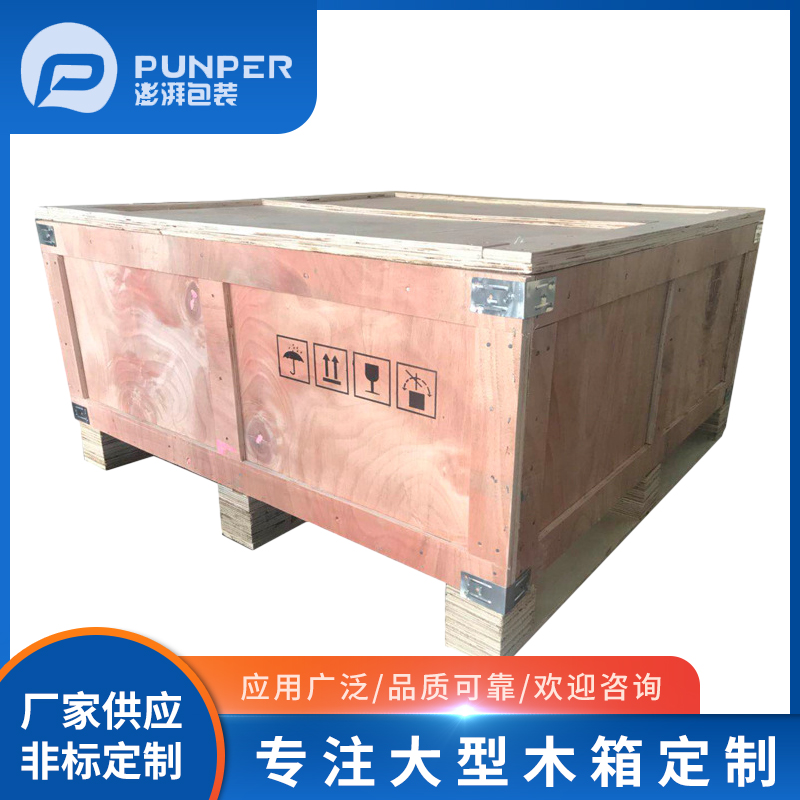 木箱和木托盤怎么防潮？