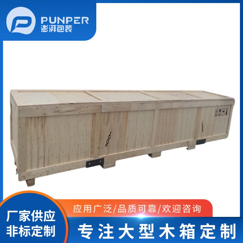 江陰木箱有哪些方法可以做到防潮措施呢木箱？