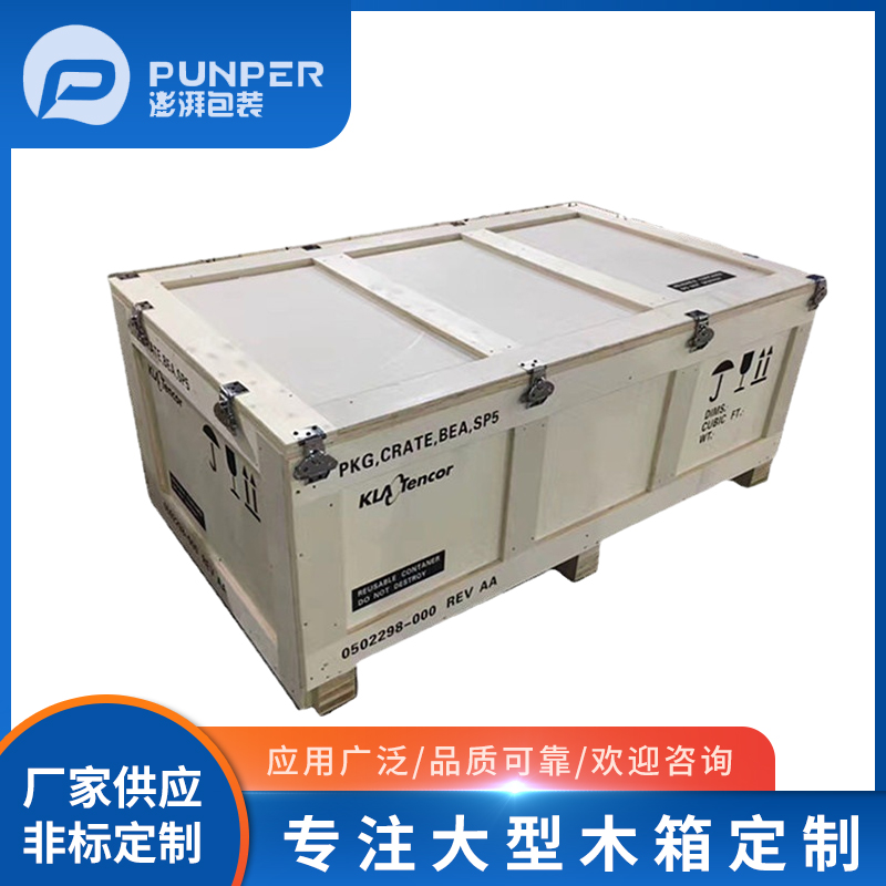 木箱定制應(yīng)考慮哪些因素？